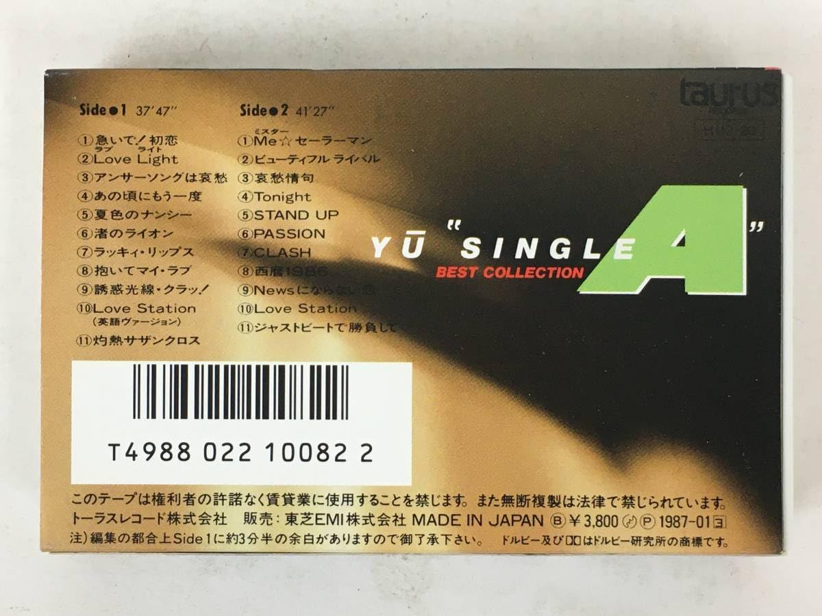 Amazon.co.jp: R929 早見優 YU ''SINGLE A'' BEST COLLECTION ベスト